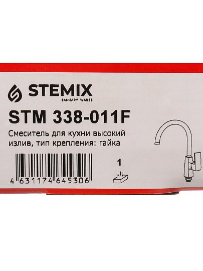 Смеситель для кухни, Stemix, с картриджем, STM 338-011F