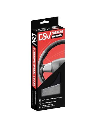 Оплетка на руль DSV, Black+Grey, R99306C, черно-серая