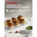 Форма для запекания стекло, 23.7х39.5х5 см, 2.9 л, прямоугольная, с ручками, Горница, Ф2301 - фото 8