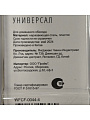 Нож кухонный Daniks, Platinum, универсальный, нержавеющая сталь, 12.5 см, рукоятка пластик, WFCF-0044-4 - фото 5