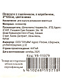 Поводок с ошейником, с карабином, 2х120 см, в ассортименте, Y4-11379 - фото 4