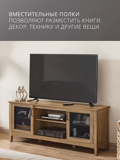 Тумба под телевизор 147х40х60 см, ДСП, ДВП, 30 кг, орех, Лофт, LTV132T41