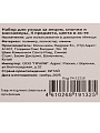 Набор для ухода за лицом, спонжи и массажеры, 4 предмета, в ассортименте, Y4-11518 - фото 8