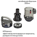 Пылесос JVC, JH-VC311, 1800 Вт, с контейнером, 2 л, сухая уборка, циклон, черный - фото 10