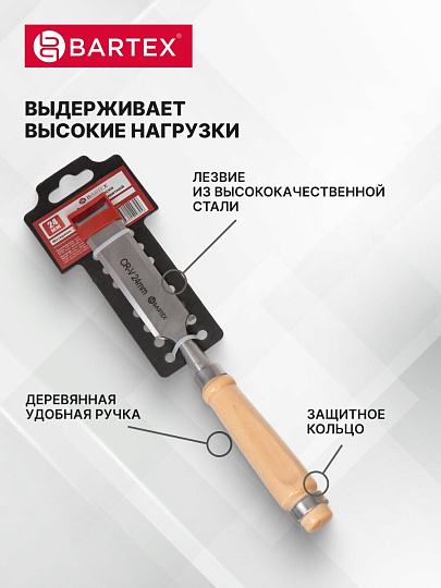 Долото-стамеска 24 мм, рукоятка дерево, Bartex, 1248324