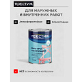 Эмаль Престиж, аромат яблока, акриловая, полуглянцевая, белая, 0.9 кг - фото 4
