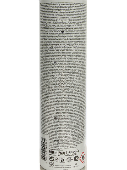 Крем-краска Silver, Восстановитель, для нубука и замши, 300 мл, +20%, черный, SB3202-01/SB2202-01