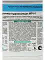 Эластичная гидроизоляция VGT, ВП-14, 14 кг - фото 5