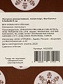 Фигурка декоративная, полистоун, Футболист 9.5х9х20.5 см, A020252 - фото 5
