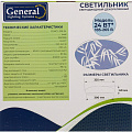 Светильник светодиодный, General Lighting Systems, GSMCL-019-24 Reed, 24 Вт, 6500 К, 1560 Лм, IP20, 32.5х30х6 см, холодный белый свет - фото 6