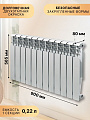 Радиатор биметалл, 500х80 мм, Tropic, 12 секций, 7601.056 - фото 3