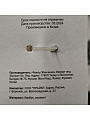 Ложка поварская силикон, с прорезями, навеска, Daniks, Freshness, CL04732BC13 - фото 5
