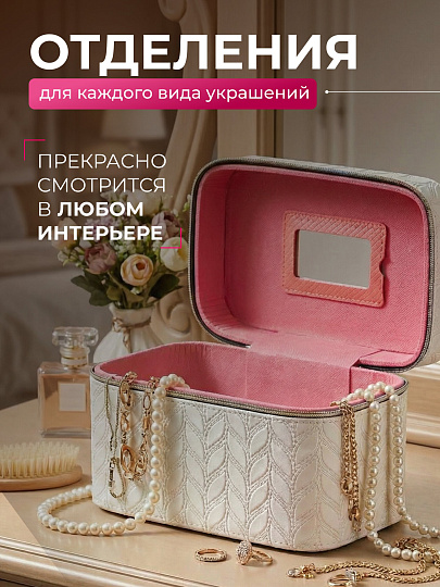 Шкатулка полимер, 21х13х13.5 см, Y6-10575/A320008