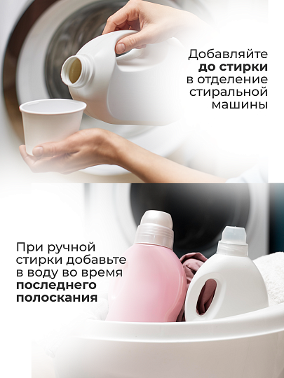 Кондиционер для белья Lamm, 0.91 л, Альпийская свежесть, концентрат