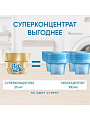 Кондиционер для белья Вернель, 0.87 л, Ароматерапия Загадочный лотос - фото 6