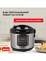 Мультиварка Rion, GB-MC38, 12 программ, 5 л, 860 Вт, тефлоновое покрытие чаши, антипригарное покрытие - фото 10
