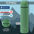 Термос нержавеющая сталь, 0.75 л, Daniks, Verde, колба нержавеющая сталь, зеленый, SL-75Z-5615C-soft - фото 9