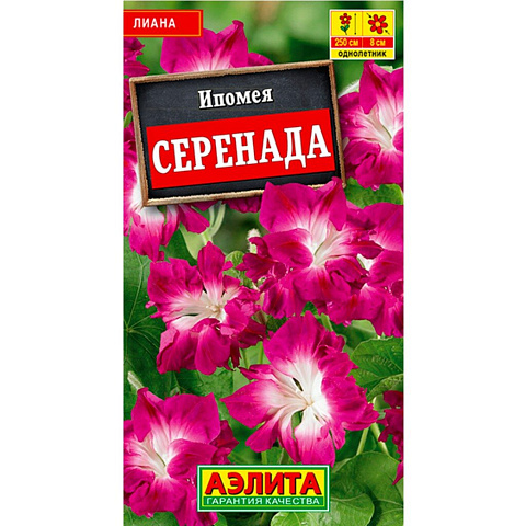 Семена Цветы, Ипомея, Серенада, 0.21 г, цветная упаковка, Аэлита