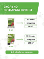 Фунгицид Профи, от болезней на ягодных кустарниках и землянике, 10 мл, Агрусхим - фото 9