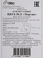 Качели садовые 2-местные, 171х122х152 см, 180 кг, Olsa, Мартин, подушка, с1801, сталь - фото 13
