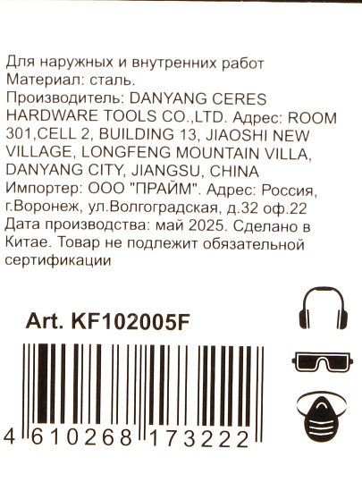 Сверло-бур для перфоратора, Bartex, диаметр 6х100х160 мм, SDS-Plus, KF102005F