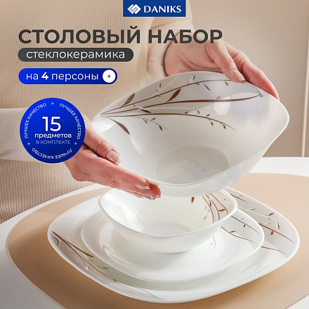 Сервиз столовый стеклокерамика, 15 предметов, на 4 персоны, Daniks, Орфей, W-15Q-130303/291901, белый