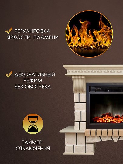 Электрокамин RealFlame, Stone New 26 WT 653/683, белый, Moonblaze BL, эксклюзив