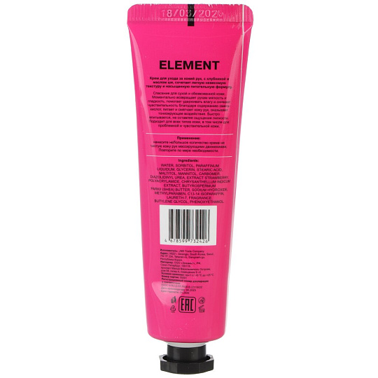 Крем для рук, Element, С клубникой и маслом ши, увлажняющий, 30 г