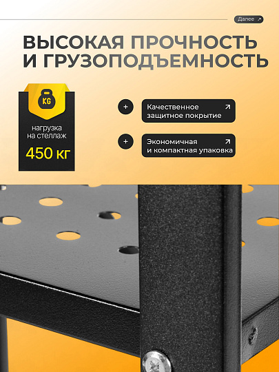 Стеллаж универсальный, металл, 5 секций, 71х34х160 см, складной, A340026