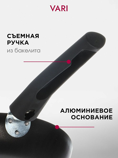 Сковорода алюминий, 28 см, антипригарное покрытие, Vari, Лучшая цена, с крышкой, KSKR14228