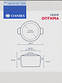 Кастрюля нержавеющая сталь, 5.4 л, крышка стекло, Daniks, Оптима, GS-01201-24CA, индукция - фото 2