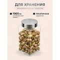 Банка для сыпучих продуктов, стекло, 1 л, с крышкой, Квадро, Y4-5385 - фото 2