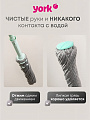 Швабра МОП веревочная, серая, с отжимом, серо-голубая, York, Твист Престиж, 081200 - фото 3