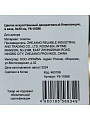 Цветок искусственный декоративный Композиция, в вазе, 9х30 см, Y6-10386/A300061 - фото 7
