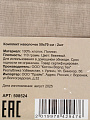 Наволочка 2 шт, Silvano, поплин, 100% хлопок, 50 х 70 см, бежевая, 110 г/м2, Узбекистан - фото 6