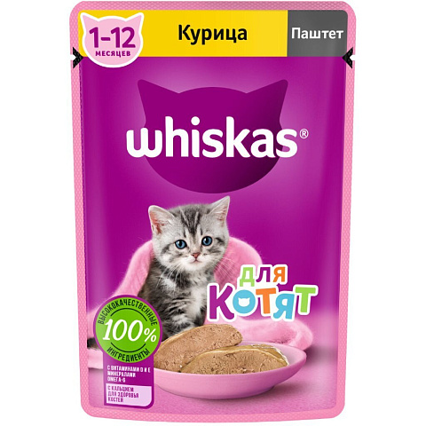 Корм для животных Whiskas, 75 г, для котят, 1-12 месяцев, паштет, курица, пауч, G8472