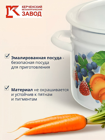 Кастрюля эмалированная сталь, 6 л, крышка сталь, цилиндрическая, Керченский металлургический завод, 41804-182/6, в ассортименте