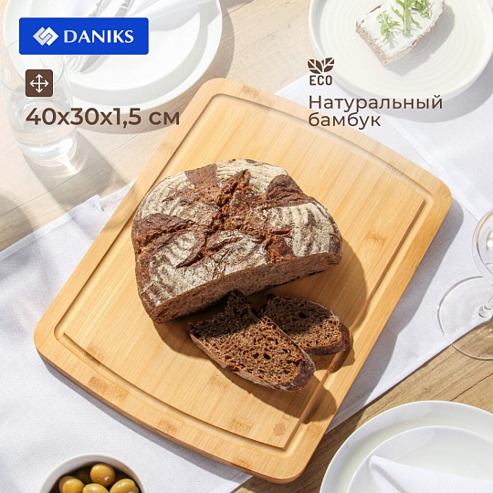 Доска разделочная бамбук, 40х30х1.5 см, прямоугольная, Daniks, H-1765