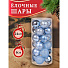 Елочный шар 24 шт, голубой, 6 см, пластик, SYQB-0120196 - фото 2