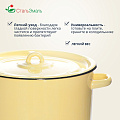 Кастрюля эмалированная сталь, 7 л, с крышкой, крышка сталь, СтальЭмаль, 2с18, в ассортименте, индукция - фото 3