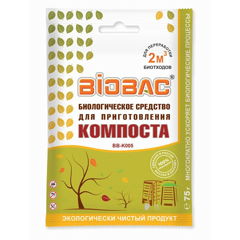 Биосостав для компоста, Биобак, 75 г, BB-K005