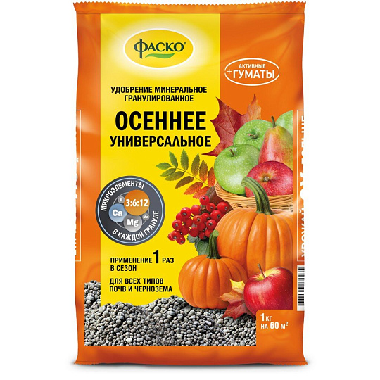 Удобрение 5М, осеннее, минеральный, гранулы, 1 кг, Фаско