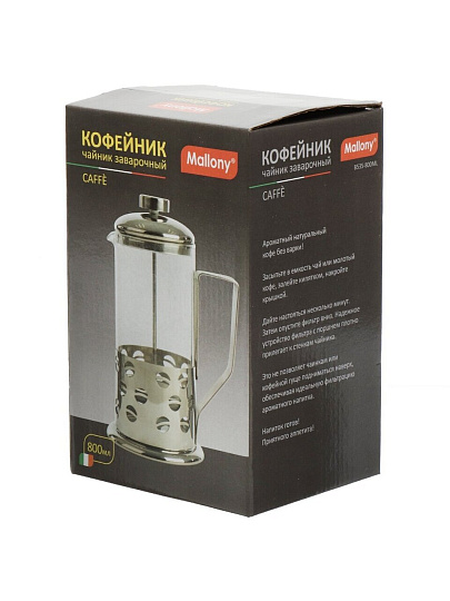 Френч-пресс 0.8 л, стекло, нержавеющая сталь, Caffe, 950082