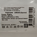 Подушка 50 х 70 см, гусиный пух, Orion, чехол 100% хлопок, кант, средняя, двухкамерная, Бел-Поль, ПДCо-57 - фото 5