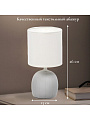 Светильник настольный E14, серый, абажур белый, RL-TL008-1 - фото 2