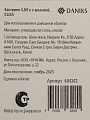 Кастрюля эмалированная сталь, 5 л, крышка стекло, Daniks, Elisa, Y4-8962, индукция - фото 12
