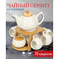 Набор чайный керамика, 14 предметов, на 6 персон, 140 мл, деревянная подставка, Y4-3552, подарочная упаковка - фото 11