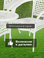Мебель садовая Кения, стол, 60х60х58 см, 2 кресла, 120 кг, 65х67х80 см, C010144 - фото 5