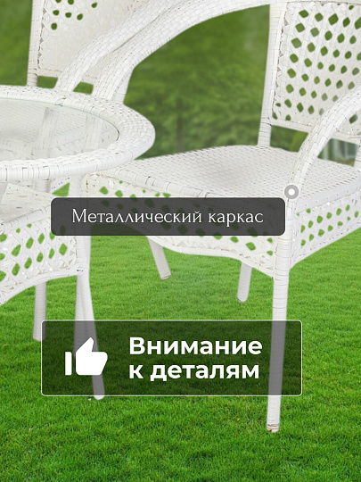 Мебель садовая Кения, стол, 60х60х58 см, 2 кресла, 120 кг, 65х67х80 см, C010144