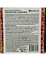 Удобрение Ароматная клубника, комплексное, минеральное, гранулы, 1200 г, БиоМастер - фото 3